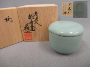 [... mountain celadon * peach incense case ] long-term keeping goods . road * tea utensils also box * beautiful goods Buddhism fine art Omote Senke *. inside ..* flower pushed box 