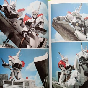 「PATLABOR 3D SHOW パトレイバーAV-98 イングラム写真集」の画像2