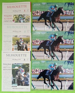 [ silk * hose Club bulletin Silhouette 1.2.3 pcs. set!(* clear file 3 sheets attaching!)]