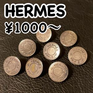 1000 иен ~ a76 Hermes Serie кнопка суммировать .8 шт. комплект европейская одежда для кнопка Vintage 