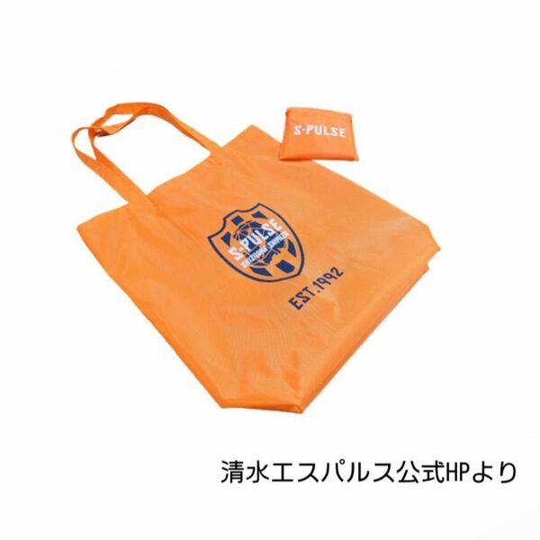 清水エスパルス 折りたたみ トートバッグ バッグ　サッカー