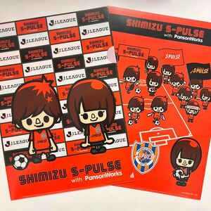 清水エスパルス PansonWorks クリアファイル ファイル 2枚セット 文房具 パンソンワークス サッカー