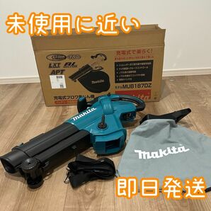 マキタ(Makita) 充電式ブロワ集じん機 18V MUB187DZ