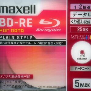 maxellBD-RE 5PACK くり返し記録用　25GB　デジタル放送録画可能