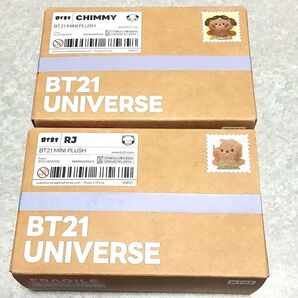 【最終値下げ】BT21mini plush ミニプラッシュ 日焼け CHIMMY RJ minini universe