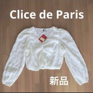 新品Clice de Paris フロントギャザートップス