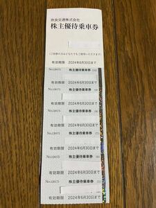 奈良交通株主優待乗車券　６枚　2024年6月30日迄　大和八木新宮間路線バス乗車可