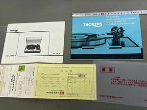 THORENS TD 125MKⅡ オリジナル説明書 保証書 当時物