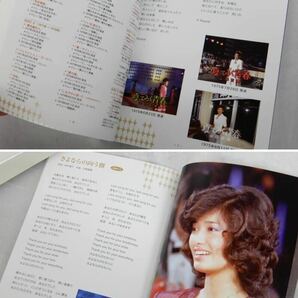 山口百恵 in 夜のヒットスタジオ DVD6枚構成 2010年6月発売 フジテレビの画像9