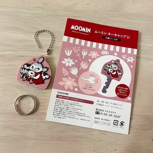 《新品未使用》リトルミイ　MOOMIN キーキャップ　ムーミン　キーカバー