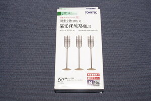 1/150 ジオコレ『 情景コレクション 情景小物 086-2【 架空裸線路柱 2 ～ハエタタキ～ 】』トミーテック TOMYTEC ジオラマコレクション 