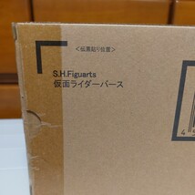 S.H.Figuarts 真骨彫製法 仮面ライダーバース　新品未開封品_画像2