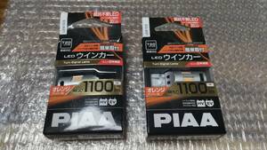 PIAA LEDウィンカー 抵抗不要 アンバー 1100lm T20 LEW103