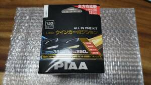 PIAA ピア LEWP1 LEDウィンカーポジションバルブ T20 2個入り 6600K
