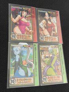 ドラゴンボール　acgセクシーカード 4枚まとめ売り