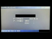 クラリオン音声合成装置CA-6000用 内蔵CFカード3枚セット_画像2