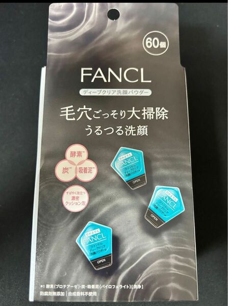 FANCL ファンケル ディープクリア 洗顔パウダー　60個