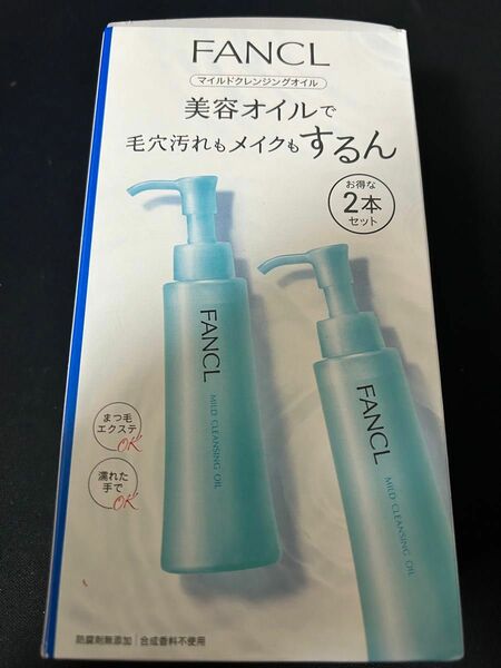 ファンケル マイルドクレンジングオイル　120ml x2