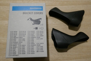 Шимано Shimano Cracket Cover ST-R3000 R3030 R2000 R2030 Black