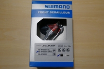 SHIMANO FD-R7000-B(M/S) シマノ 105 フロントディレイラー 2×11S バンド式 Φ31.8mm(28.6mmアダプタ付)_画像1