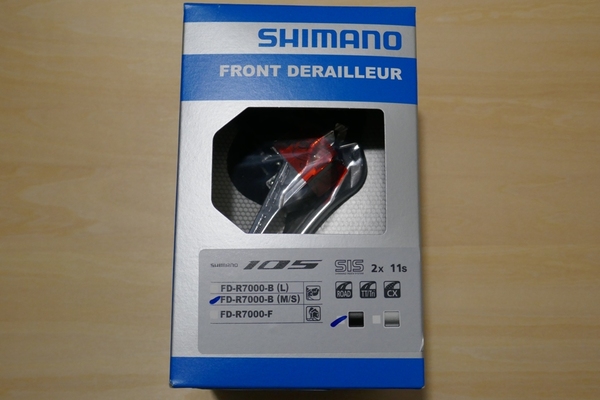 SHIMANO FD-R7000-B(M/S) シマノ 105 フロントディレイラー 2×11S バンド式 Φ31.8mm(28.6mmアダプタ付)