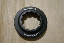 SHIMANO RT-CL800 140/160mm シマノ ディスクブレーキローター 内セレーション 2枚セット_画像3