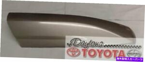 トヨタハイランダールーフラックエンドカバードライバーサイドリアシルバー63494-48030TOYOTA HIGHLANDER ROOF RACK END COVER DRIVER SID