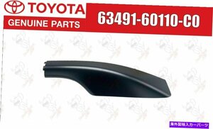 トヨタランドクルーザー本物のルーフラックレッグレッグカバーrh oem JapanToyota Land Cruiser Genuine Roof Rack Leg Cover Front Passe