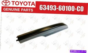 トヨタランドクルーザー本物のルーフラックレッグカバーリア乗客側OEMジャパンToyota Land Cruiser Genuine Roof Rack Leg Cover Rear Pas