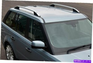 レンジローバースポーツに合わせてセットされたアルミニウムルーフラックレールサイドバー（2005-13）Aluminium Roof Rack Rails Side Bar