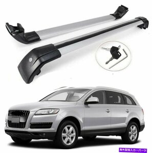 2pロック可能なルーフラックレールアウディQ7 2007-2015クロスバー貨物荷物キャリア2P lockable Roof Rack Rail for Audi Q7 2007-2015 Cr