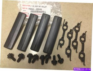 06-18 RAV4＆03-21 4RUNNERルーフラック除去キット本物のトヨタパーツ06-18 RAV4 & 03-21 4RUNNER ROOF RACK REMOVAL KIT GENUINE TOYOTA