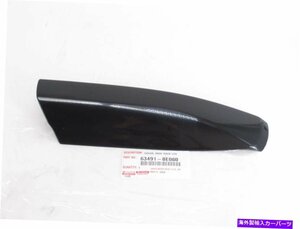 本物のOEMトヨタ63491-0E060乗客フロントルーフラックカバー08-13ハイランダーGenuine OEM Toyota 63491-0E060 Passenger Front Roof Rack