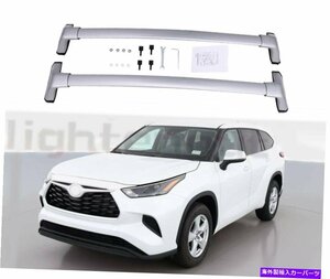 トヨタハイランダーL LE 2020-2022クロスバーの米国ストックシルバールーフラックUS Stock Silver Roof Rack for Toyota Highlander L LE