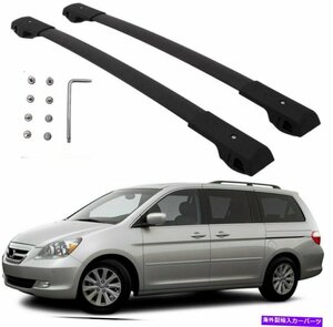 ホンダオデッセイの2pブラック2005-20010ルーフラックレールクロスバー荷物キャリア2P black for Honda Odyssey 2005-20010 Roof Rack Rai