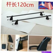 4ドアカーのための黒いアルミニウム調整可能48 ルーフラッククロスバー貨物キャリアBlack Aluminum Adjustable 48 Roof Rack Cross Bar_画像1