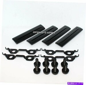 OEM本物のトヨタ04-20 4runner | 06-18 RAV4ルーフラック削除キット16psOEM GENUINE TOYOTA 04-20 4Runner | 06-18 Rav4 ROOF RACK REMOVE