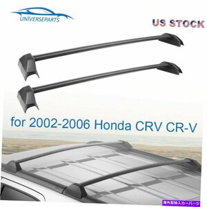 2002年から2006年のペアルーフラッククロスバーホンダCRV CR-Vアルミニウム貨物キャリアNEWPair Roof Rack Cross Bar for 2002-2006 Honda