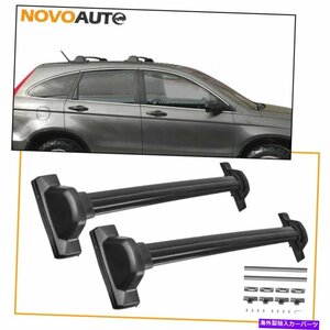 2007-2011のトップルーフラッククロスバーホンダCRV CR-V EX LX EX-L荷物キャリアTop Roof Rack Cross Bar For 2007-2011 Honda CRV CR-V