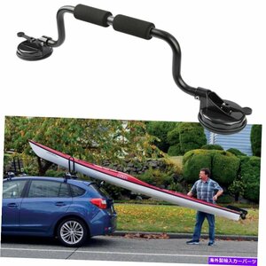 カヤックローラーコードコードボートロードリフトアシストカールーフラック付きサクタンカップ付きKayak Roller Codinter Boat Load Lift