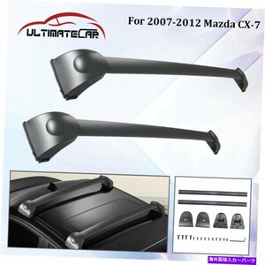 2007-2012マツダCX-7荷物キャリアの2つのトップルーフラッククロスバークロスバーをセットSet 2 Top Roof Rack Crossbars Cross Bar For 2