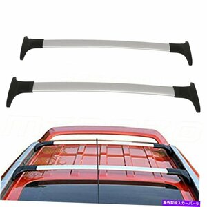 2013-2020フォードエコスポーツルーフラッククロスバー貨物荷物キャリアシルバーFor 2013-2020 Ford Ecosport Roof Rack Cross Bar Cargo