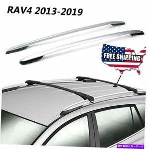 2013-2018 Toyota Rav4アルミニウム工場シルバートップルーフラックサイドレールバー、For 2013-2018 Toyota RAV4 Aluminum Factory Silve