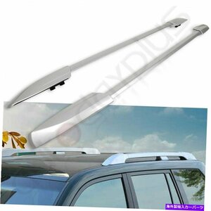 2008-2013トヨタハイランダートップルーフラッククロスバー荷物貨物アルミニウムFor 2008-2013 Toyota Highlander Top Roof Rack Cross Ba