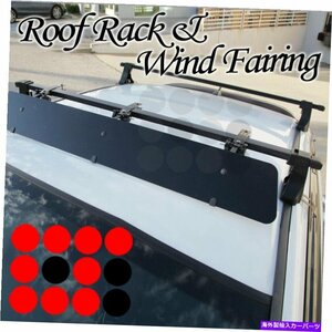ユニバーサルフィットレールルーフトップラック48 クロスバー荷物キャリア +風のフェアリングUniversal Fit Rail Rooftop Rack 48 Cross