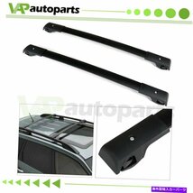 09-10の車両ルーフレールラッククロススバルフォレストップアロイアルミニウムUSAVehicle Roof Rail Rack Cross For 09-10 Subaru Foreste_画像1