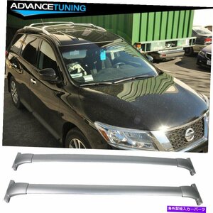 13-20日産パスファインダールーフラックトップクロスバーレールペア - シルバーアルミニウムFits 13-20 Nissan Pathfinder Roof Rack Top