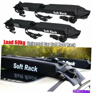 カヤックサーフボードSUPカヌー用のユニバーサルカールーフソフトラックパッド荷物荷物キャリアUniversal Car Roof Soft Rack Pad Luggage