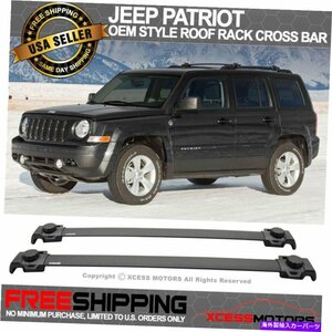 フィット07-15ジープパトリオットOEスタイルルーフラッククロスバー2PCSブラックアルミニウムFits 07-15 Jeep Patriot OE Style Roof Rack