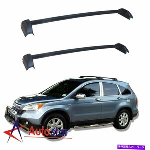 2つのルーフラッククロスバーのセット荷物キャリアフィット2002-2006ホンダCRV CR-V NEWSet of 2 Roof Rack Cross Bars Luggage Carrier F